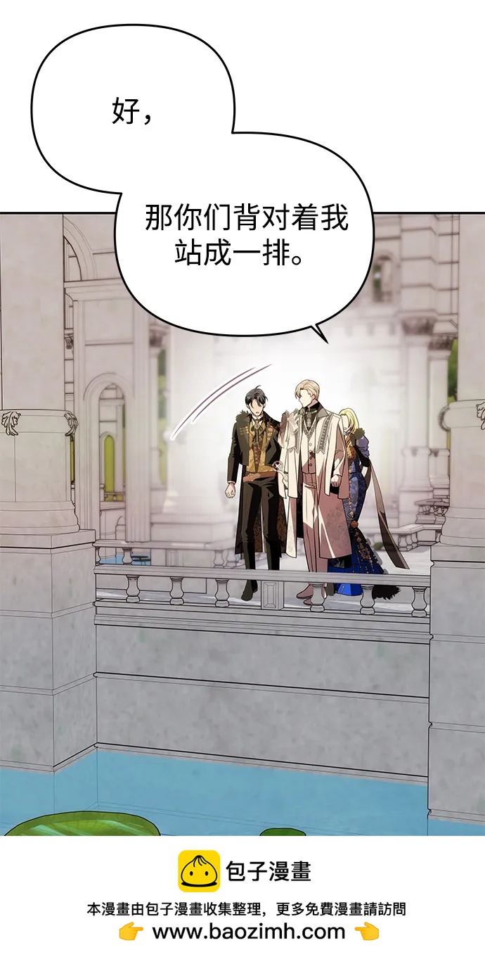 [第35话] 浪漫喜剧？49