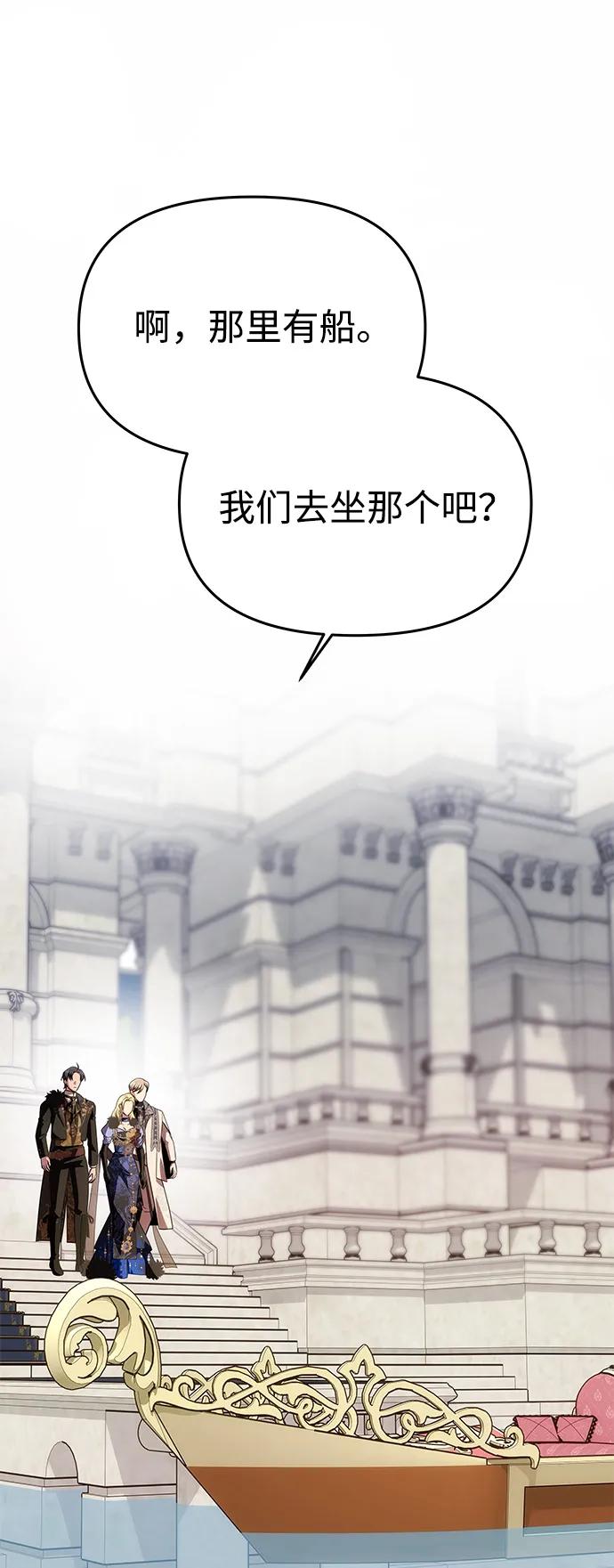 [第35话] 浪漫喜剧？51