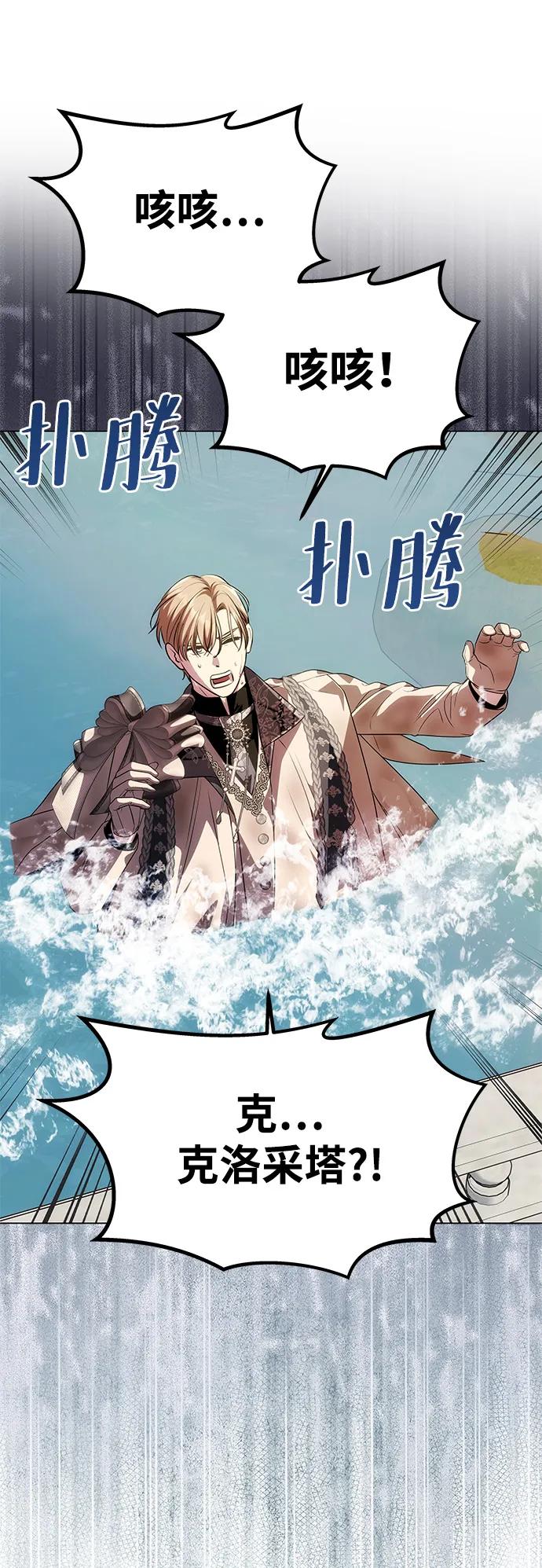 [第35话] 浪漫喜剧？63