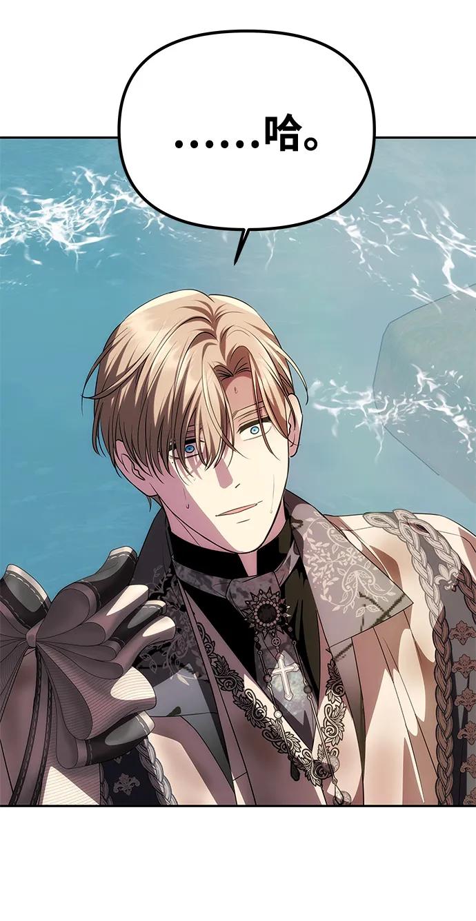 [第35话] 浪漫喜剧？65
