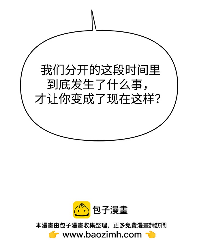 [第35话] 浪漫喜剧？70
