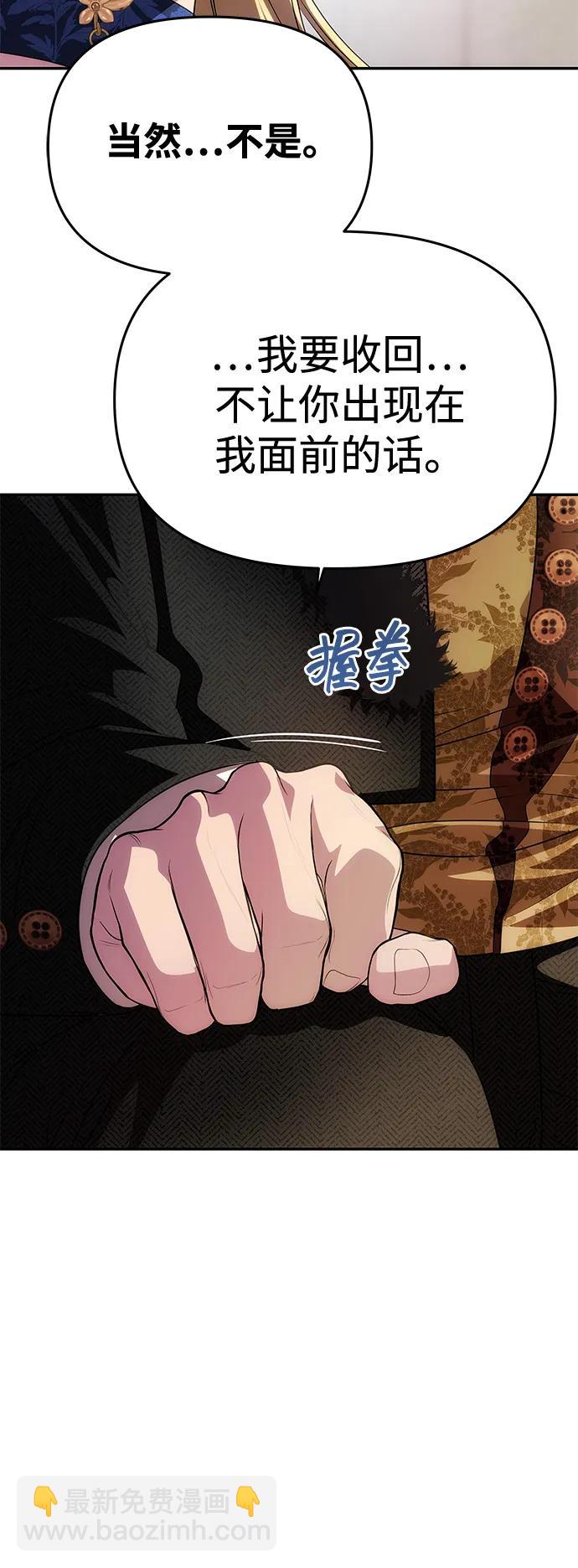 [第35话] 浪漫喜剧？79