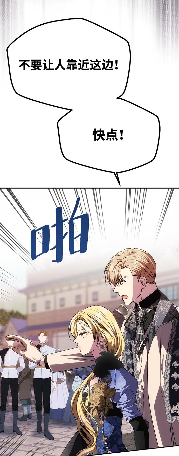 [第35话] 浪漫喜剧？8