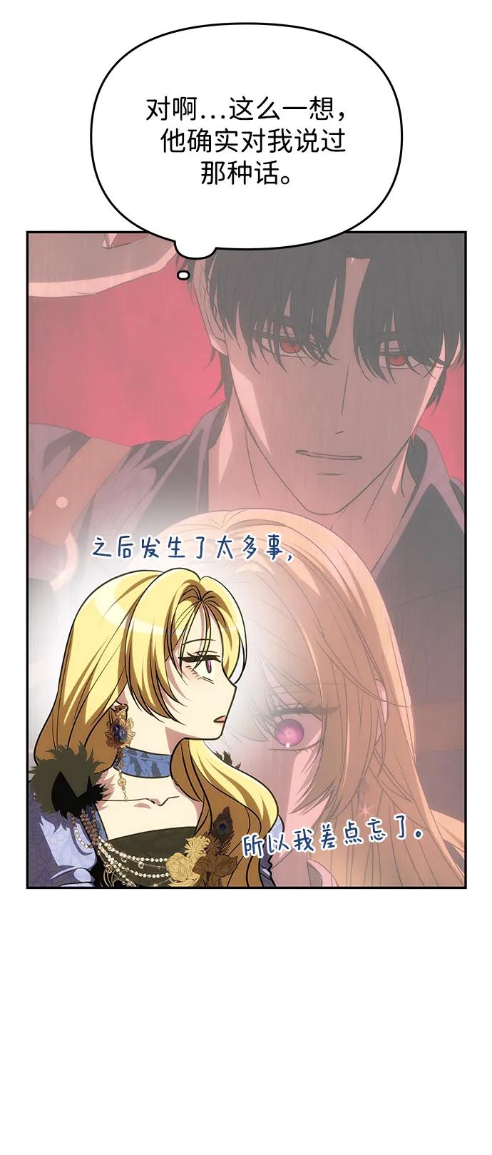 [第35话] 浪漫喜剧？80