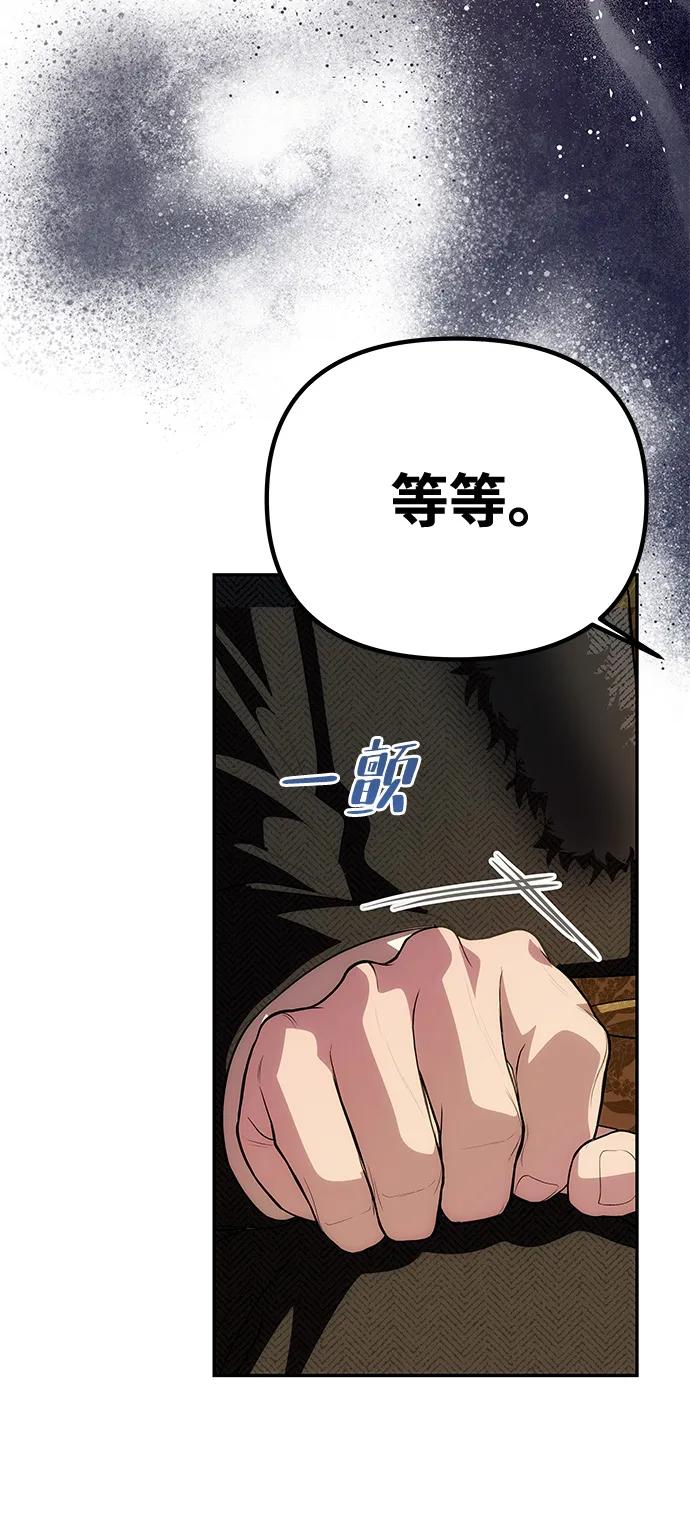 [第35话] 浪漫喜剧？83