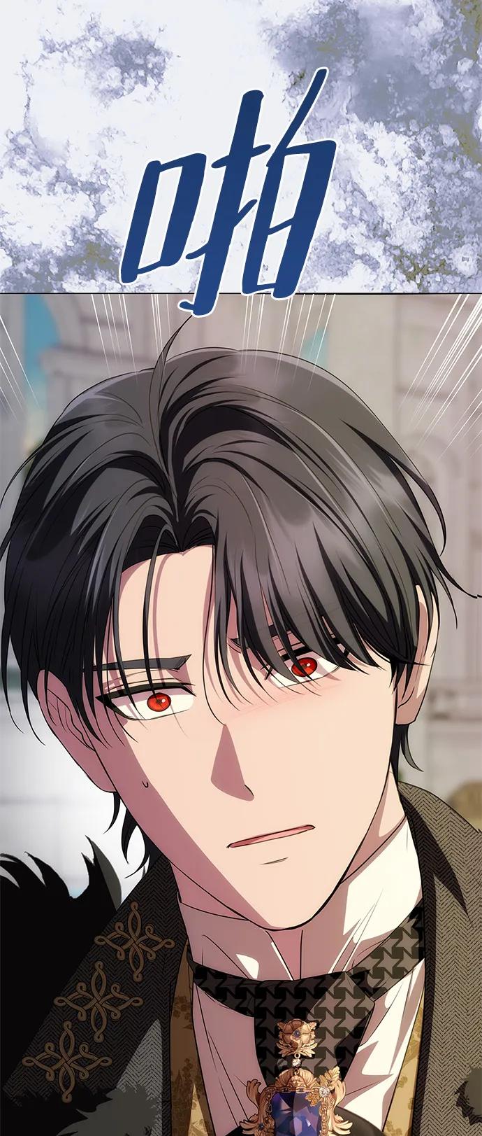 [第35话] 浪漫喜剧？87