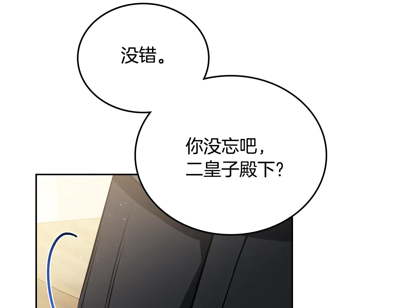 第184话 比试106