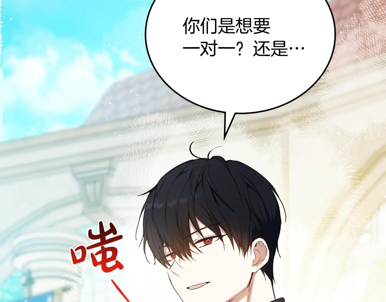 第184话 比试109