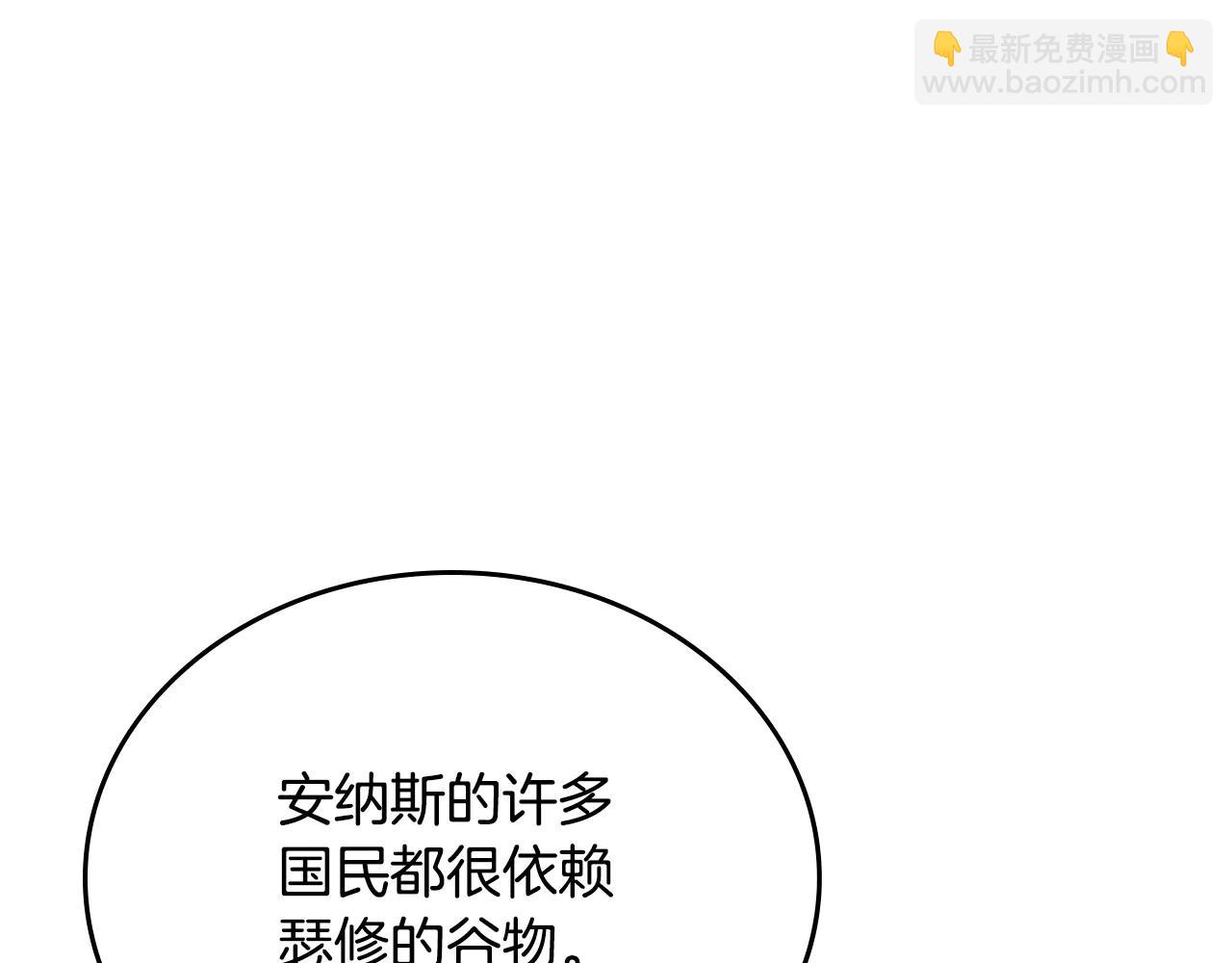 第184话 比试11