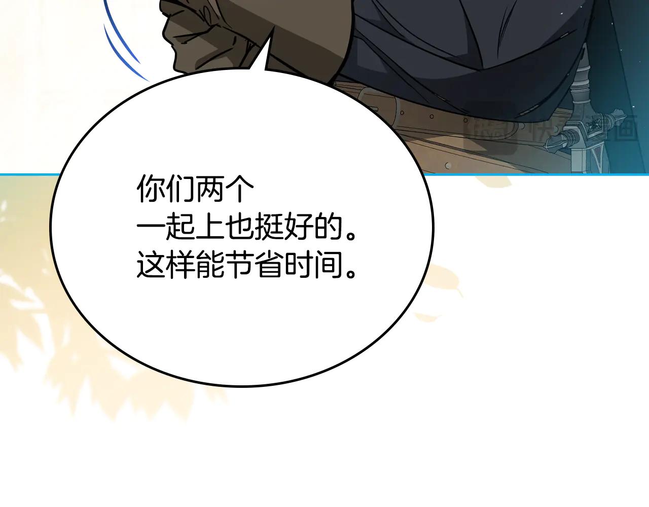 第184话 比试111