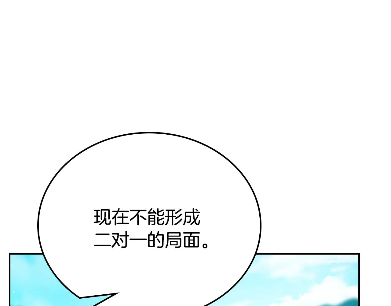 第184话 比试119