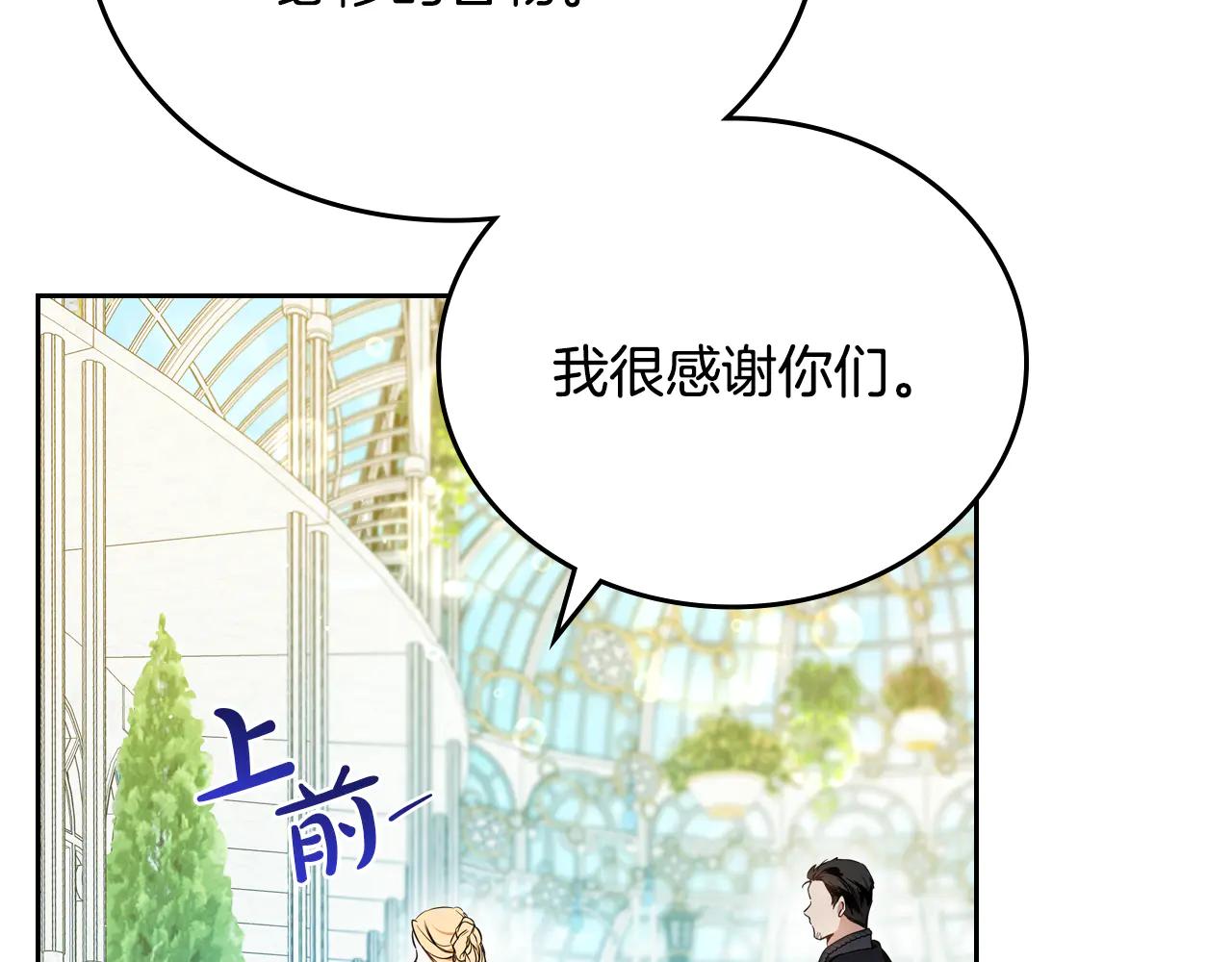 第184话 比试12