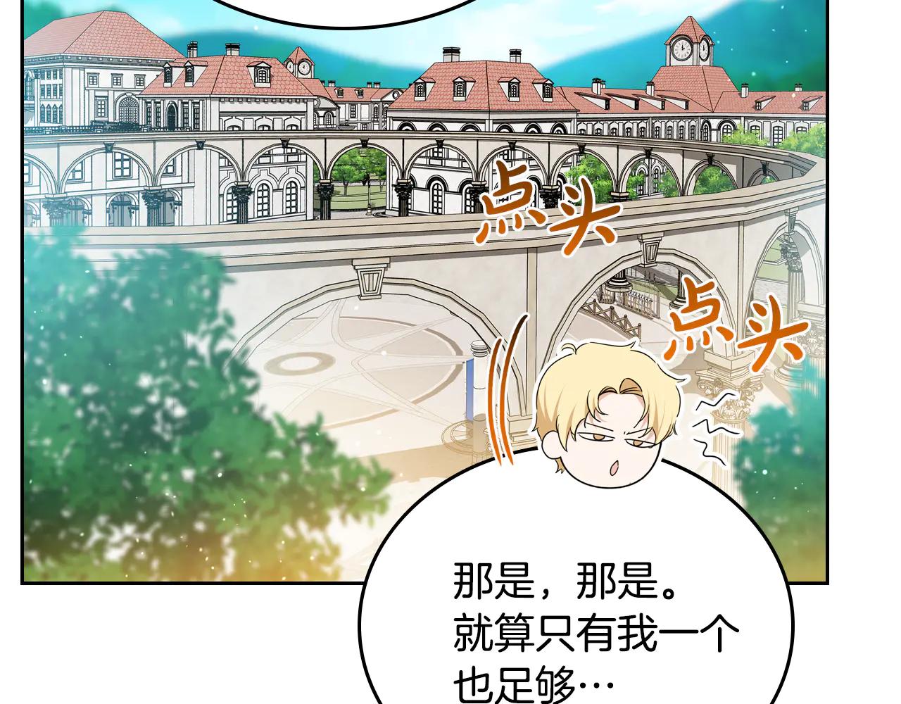 第184话 比试120