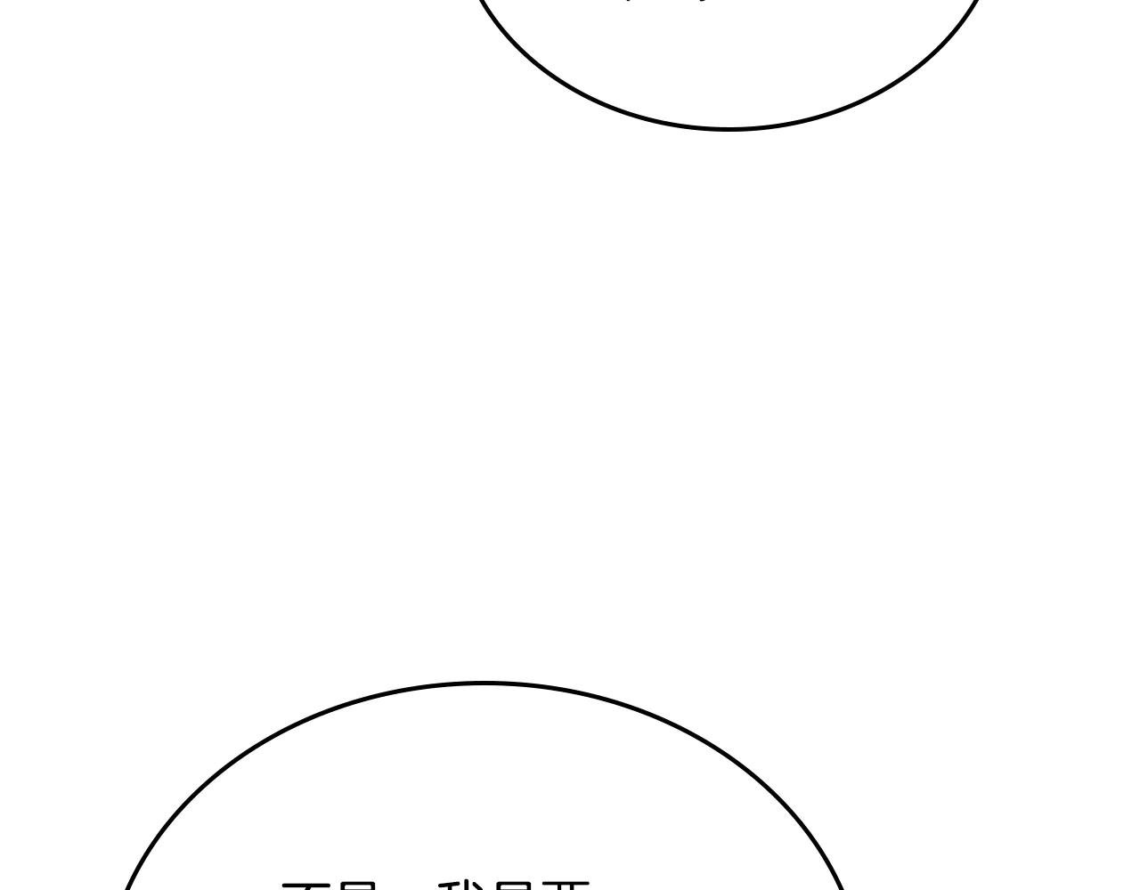 第184话 比试121