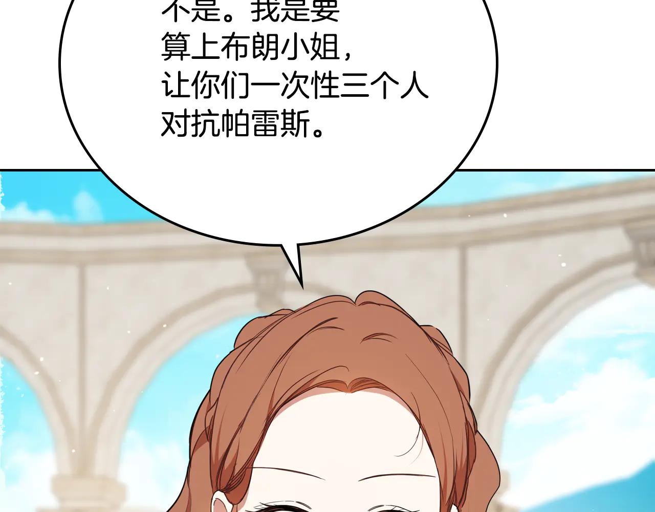 第184话 比试122