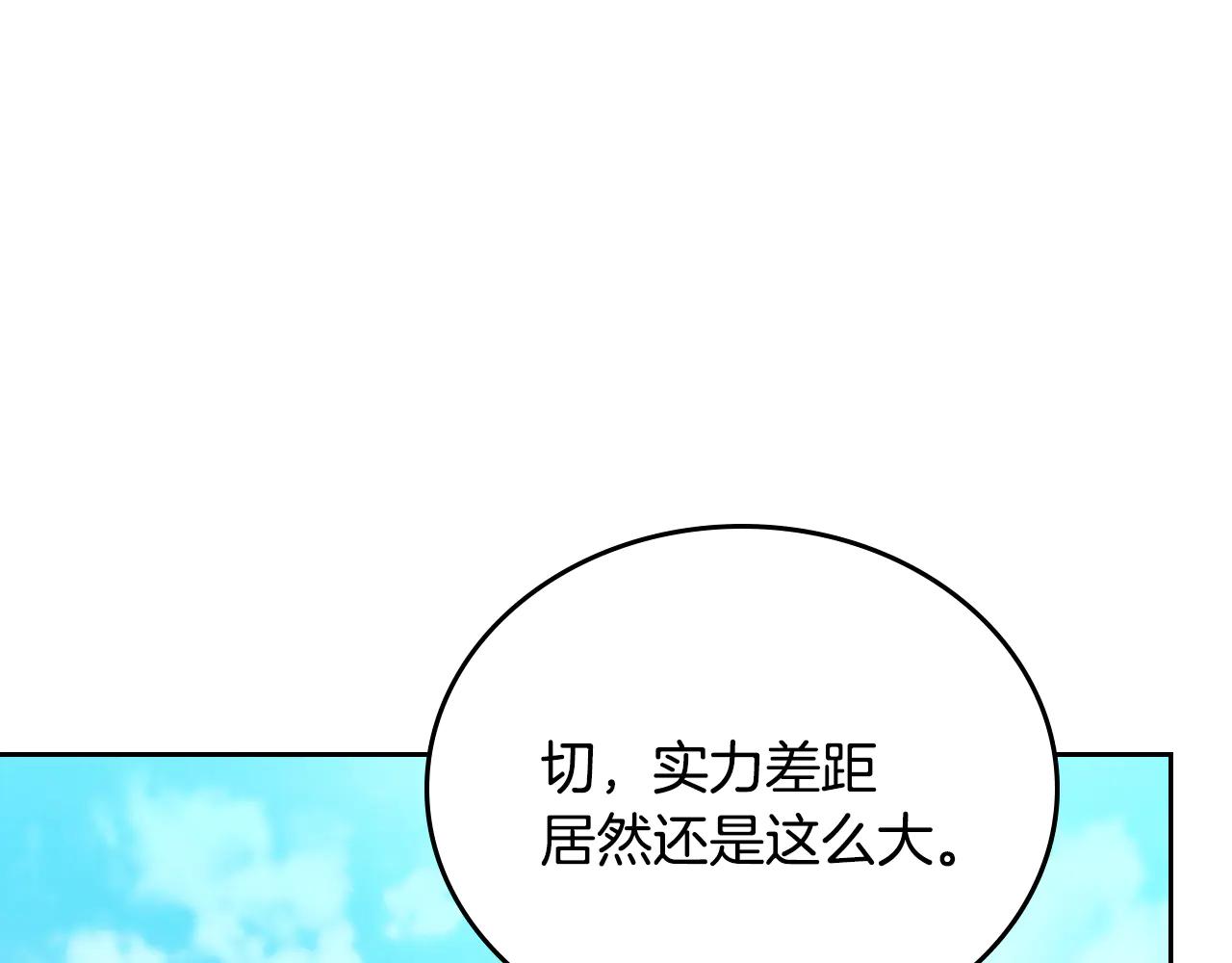 第184话 比试138