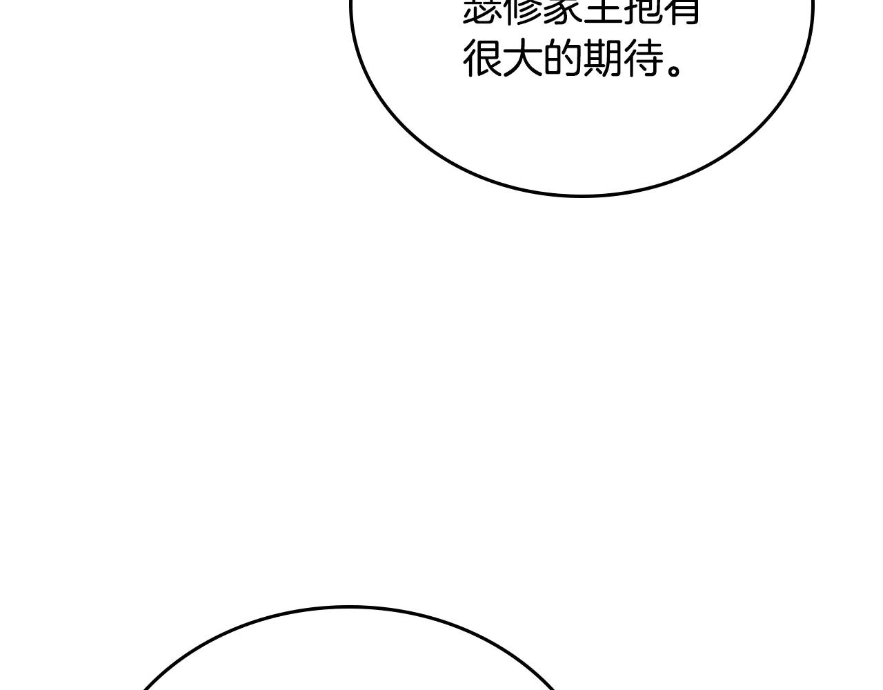 第184话 比试14