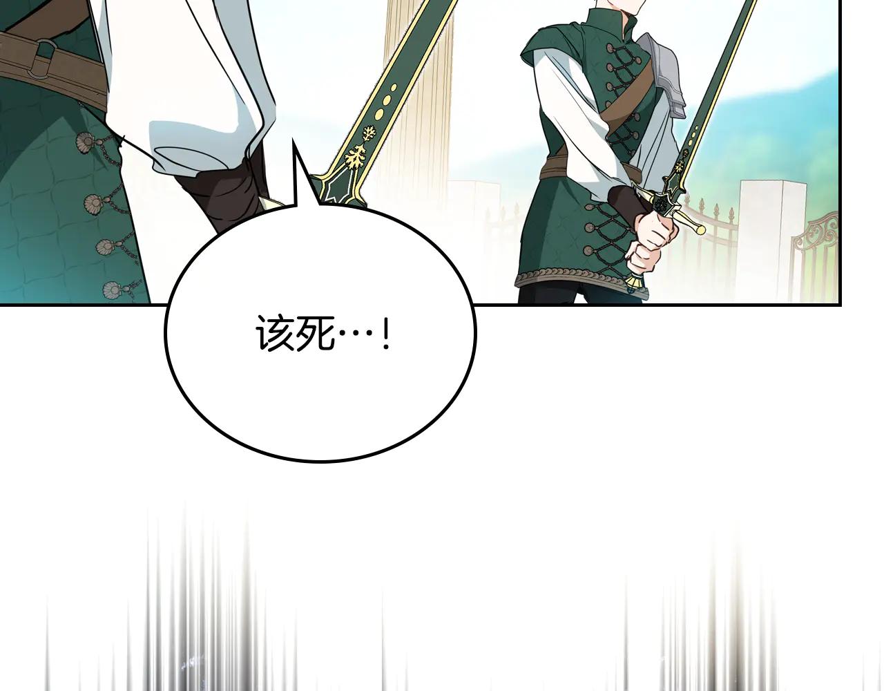 第184话 比试140