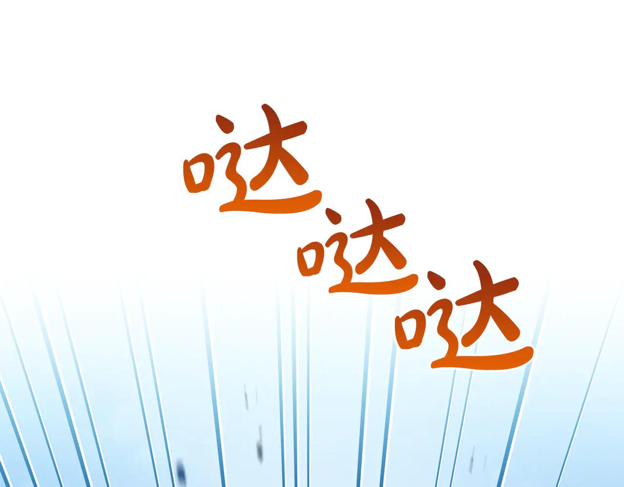 第184话 比试150