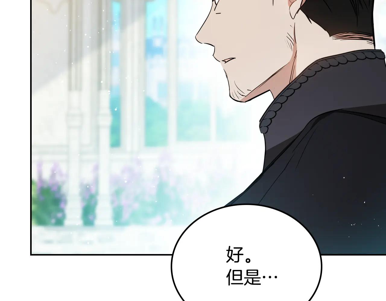 第184话 比试16