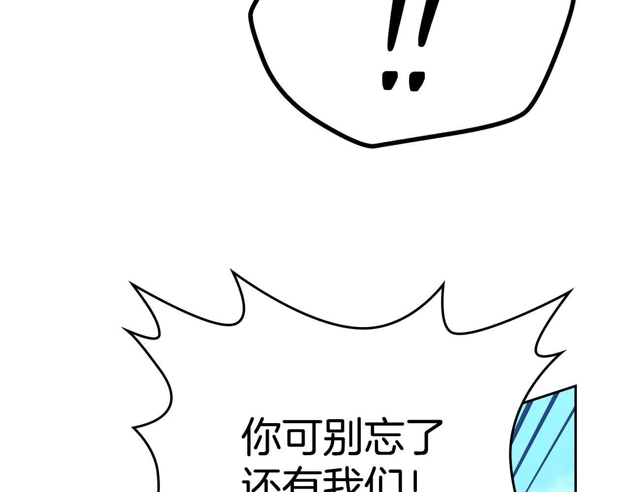 第184话 比试168