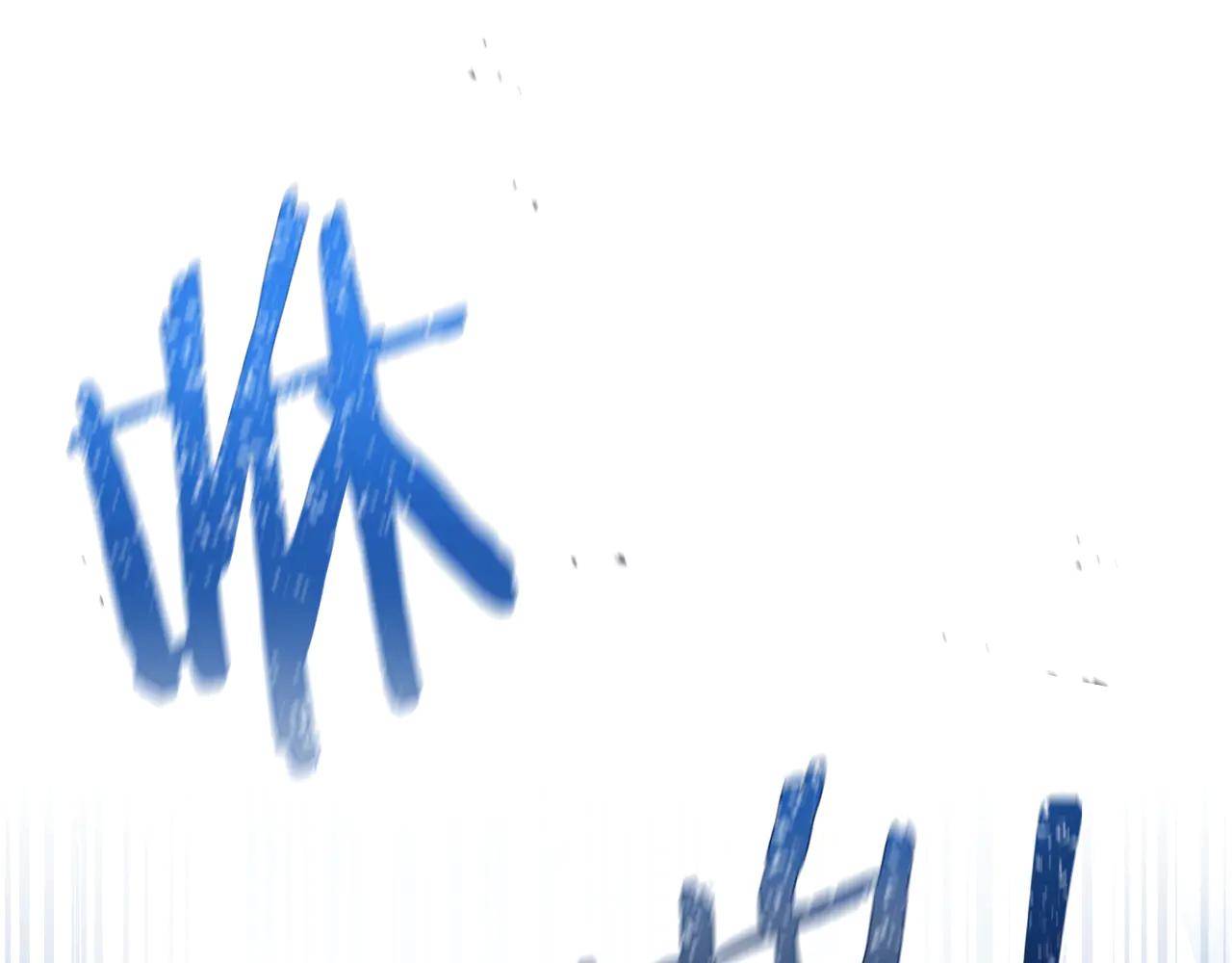 第184话 比试180