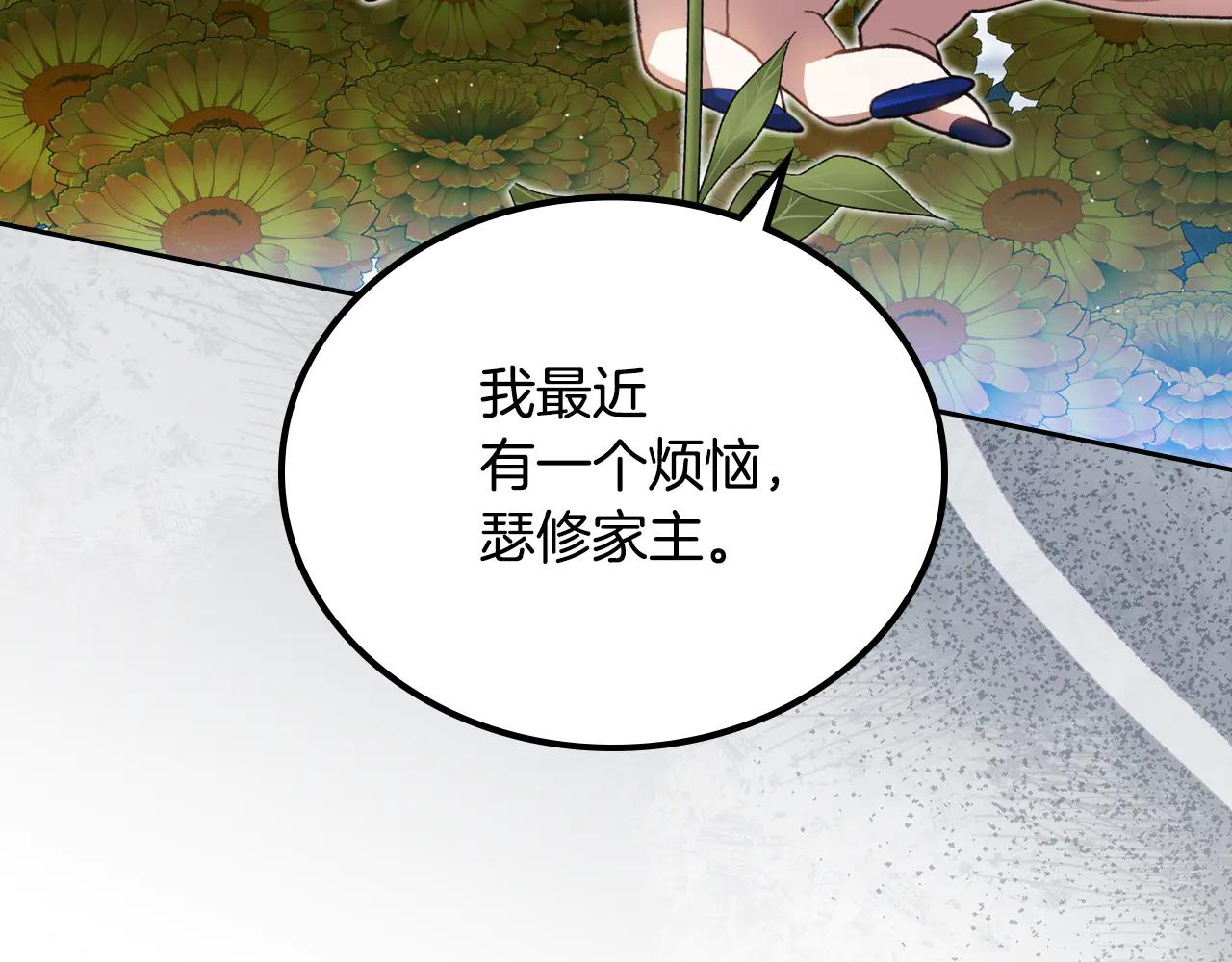 第184话 比试19