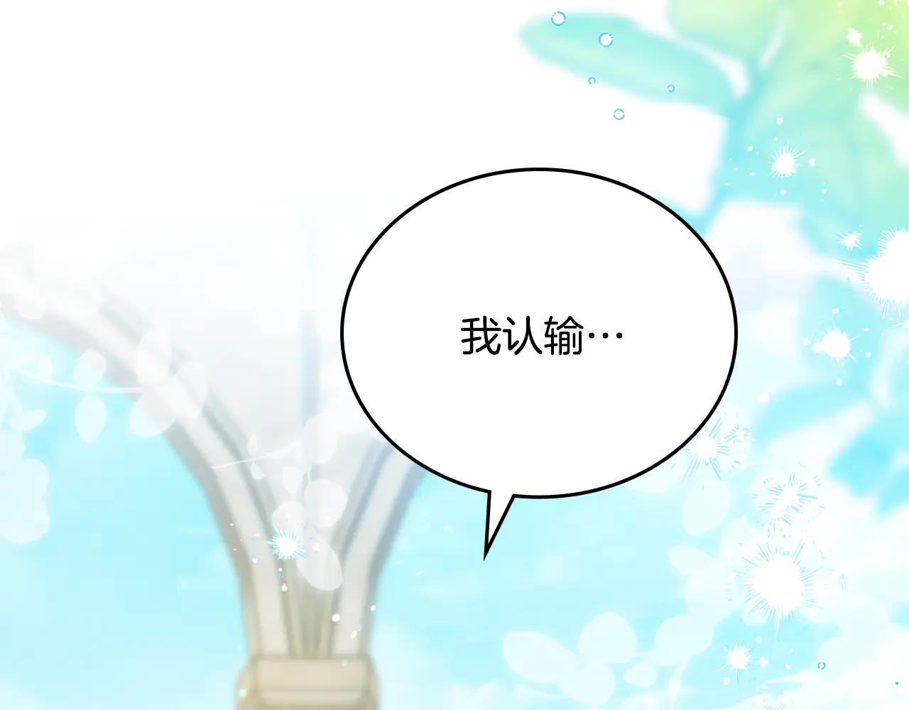 第184话 比试210