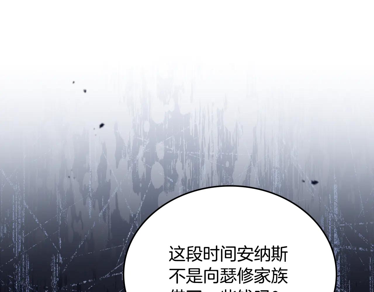 第184话 比试24