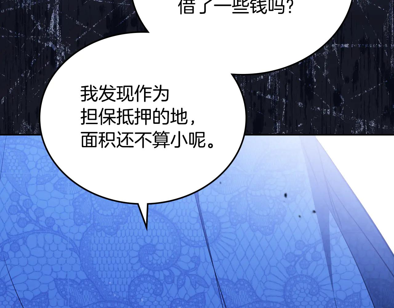 第184话 比试25