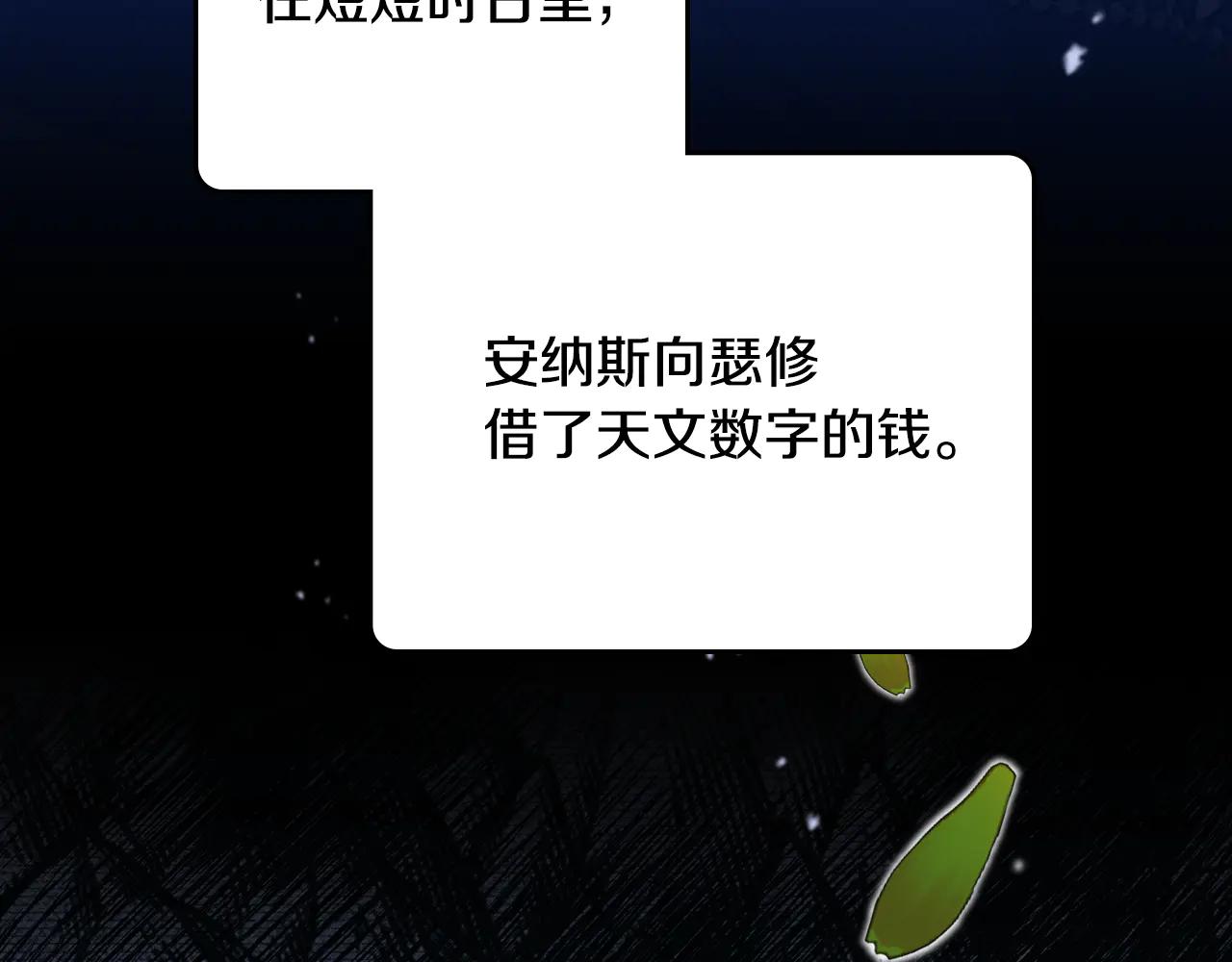 第184话 比试27