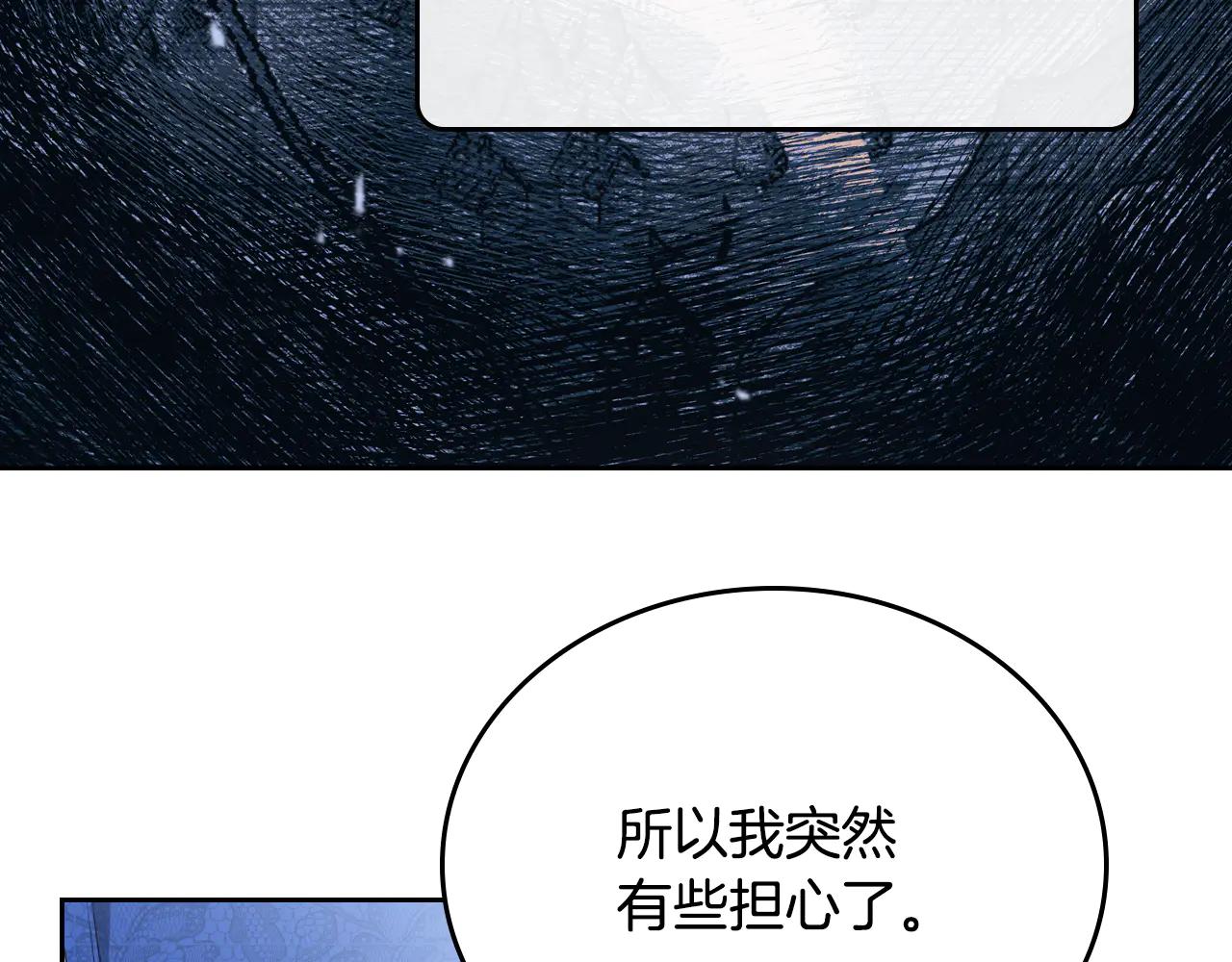 第184话 比试30