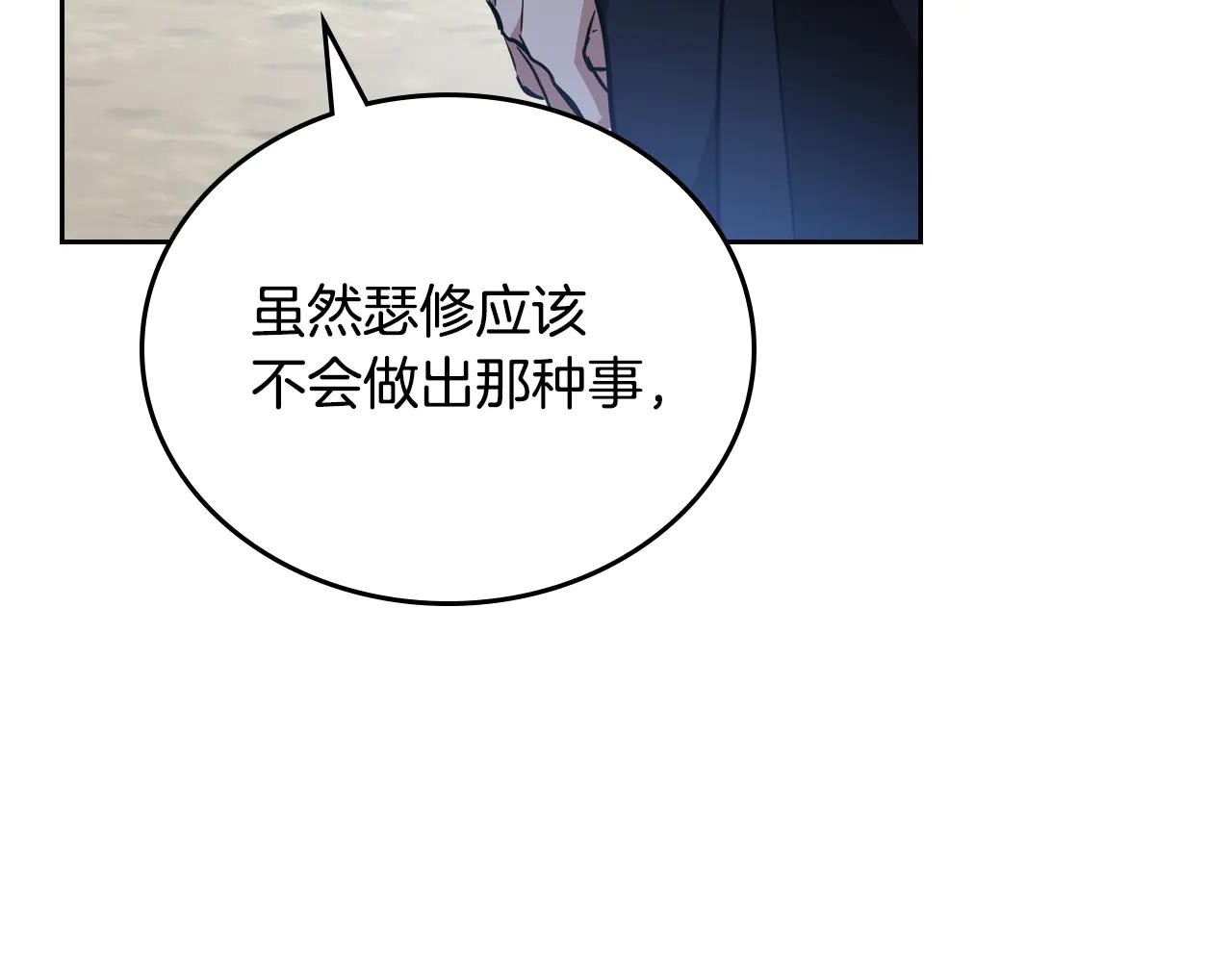 第184话 比试32