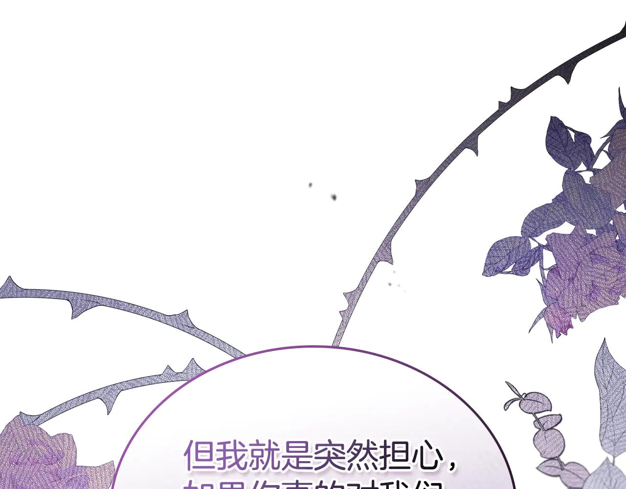 第184话 比试34