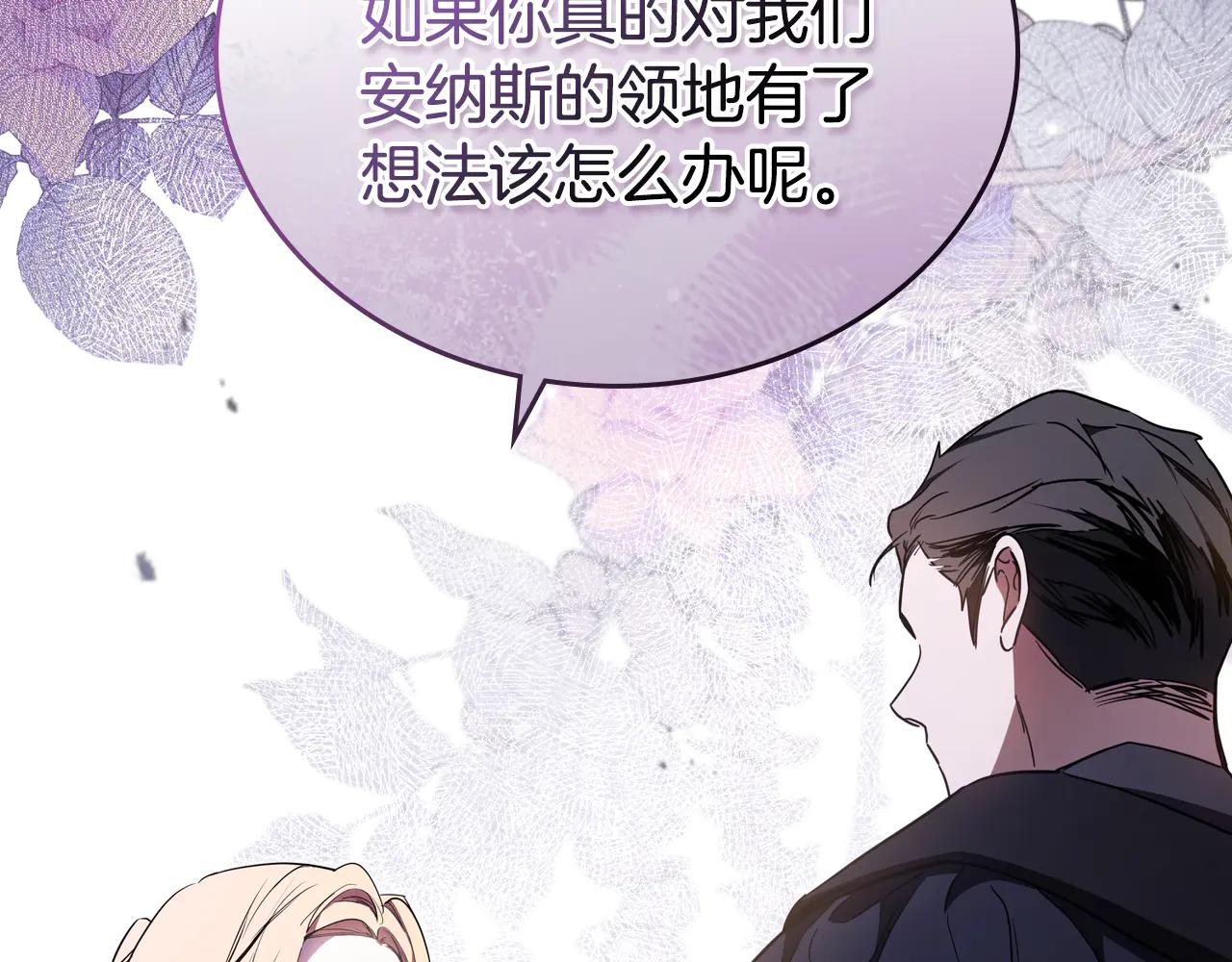 第184话 比试35