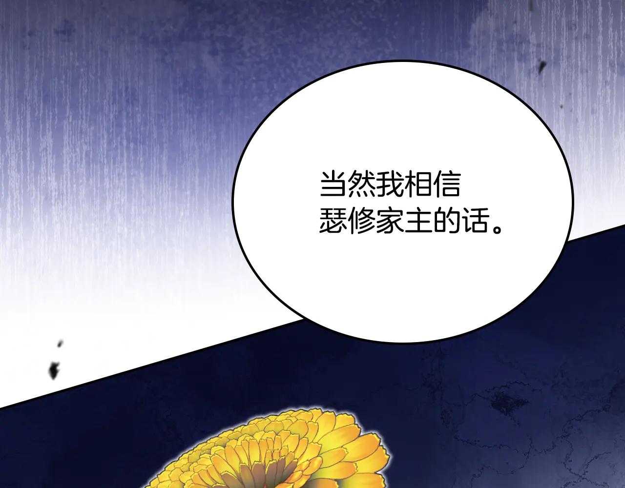 第184话 比试38