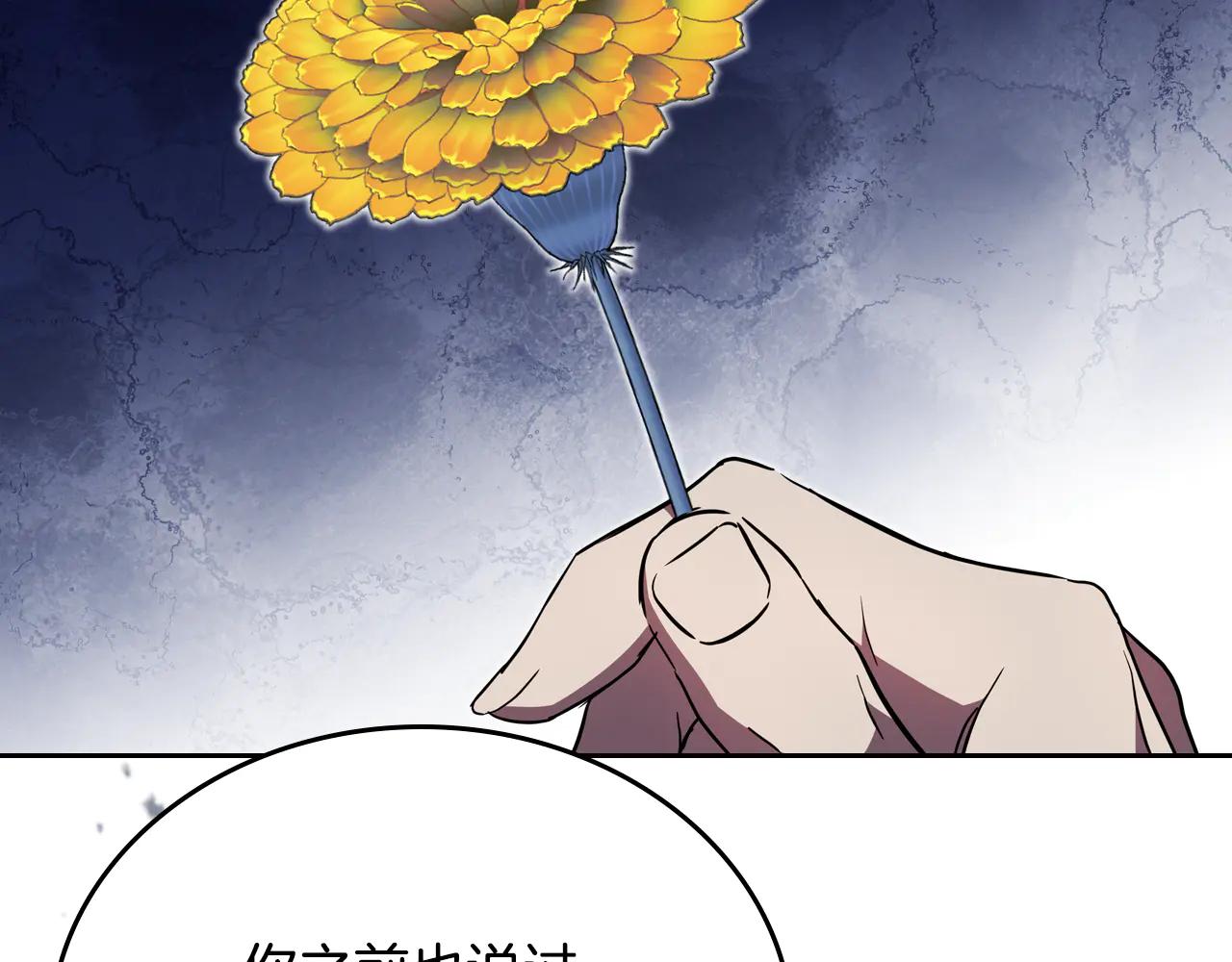第184话 比试39