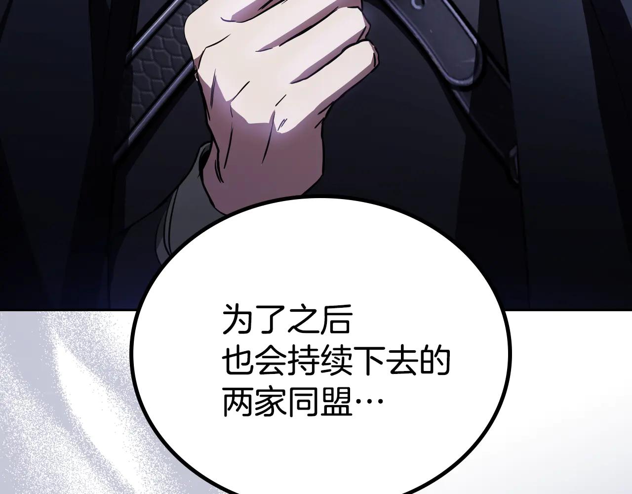 第184话 比试43