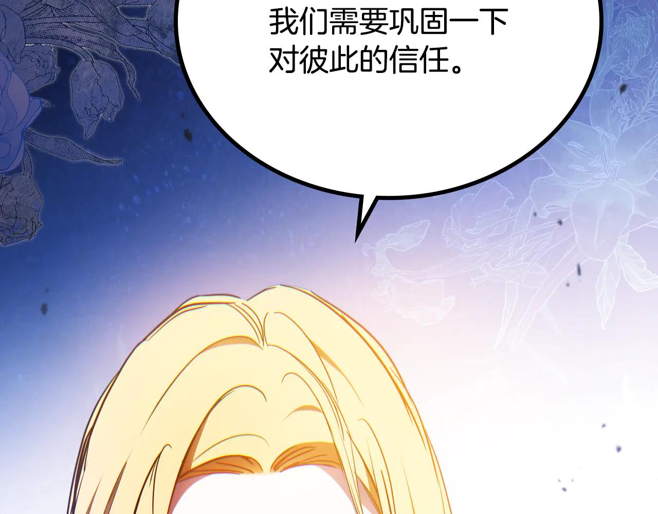 第184话 比试47