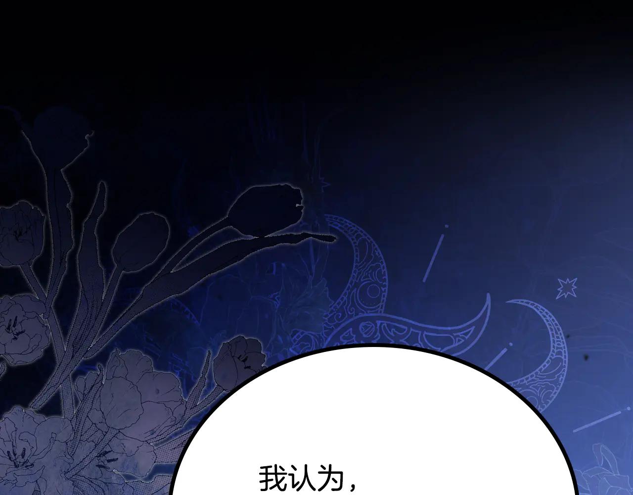 第184话 比试50