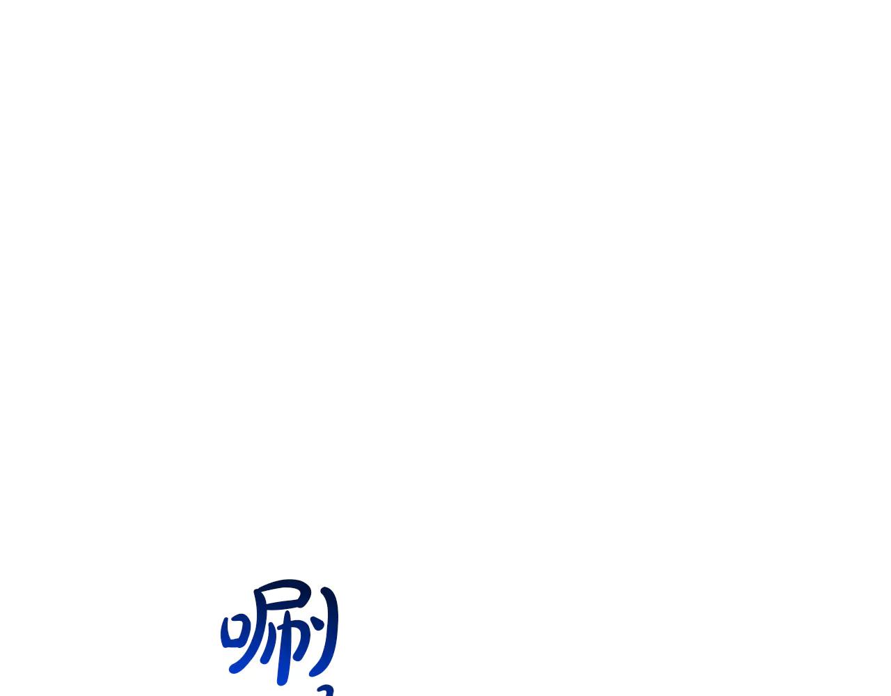 第184话 比试65