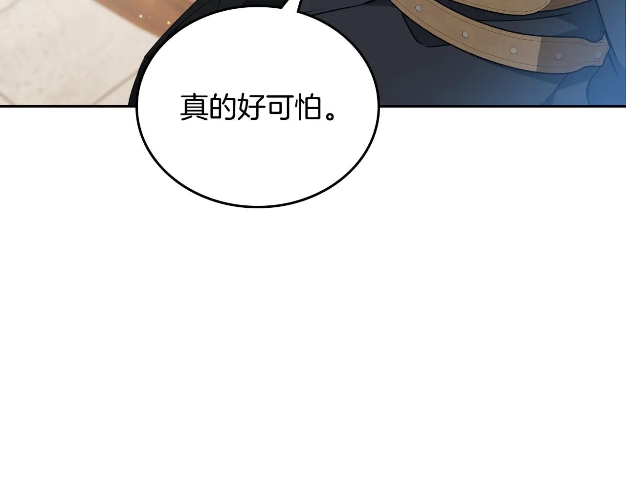 第184话 比试68