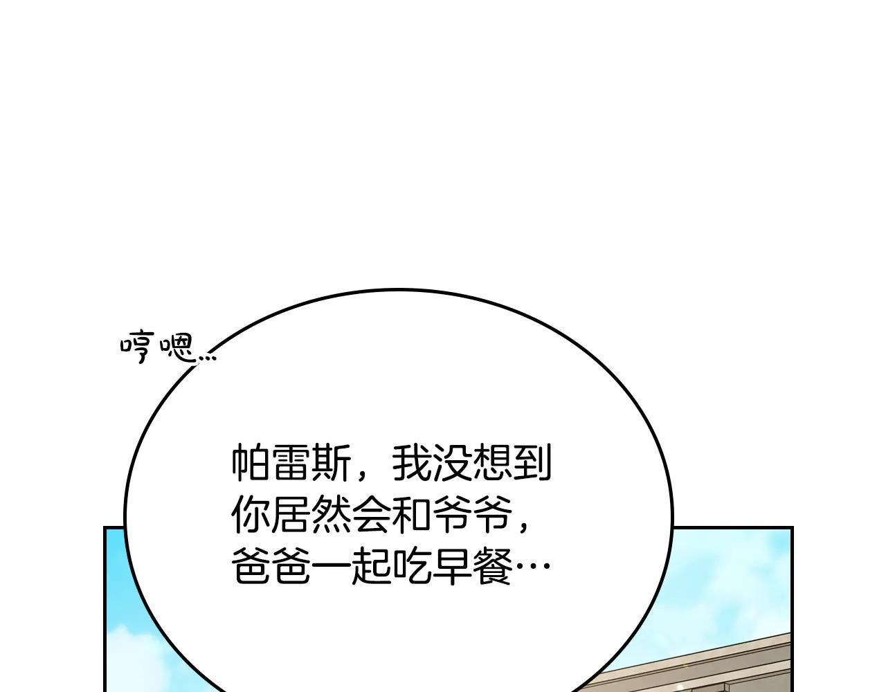 第184话 比试69