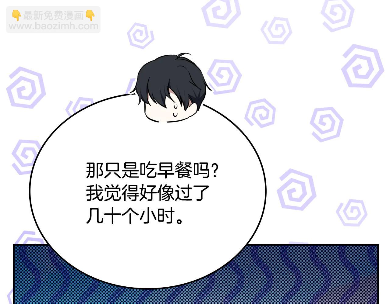 第184话 比试72