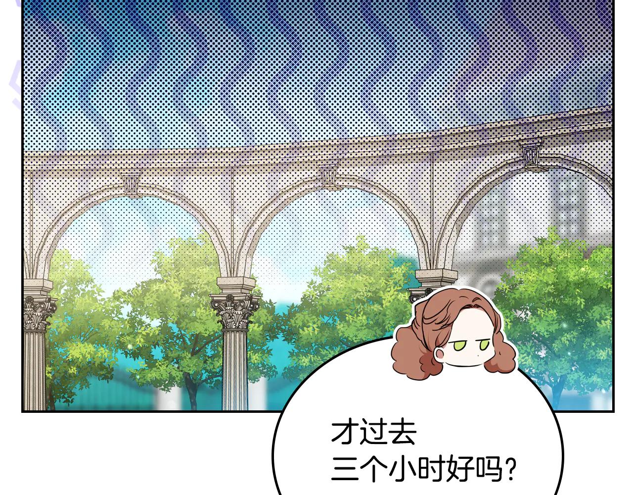 第184话 比试73