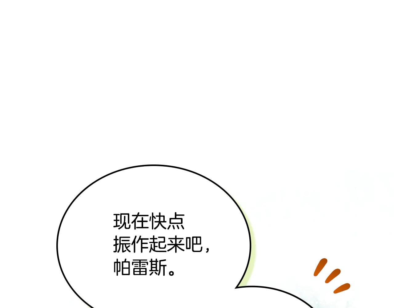 第184话 比试75