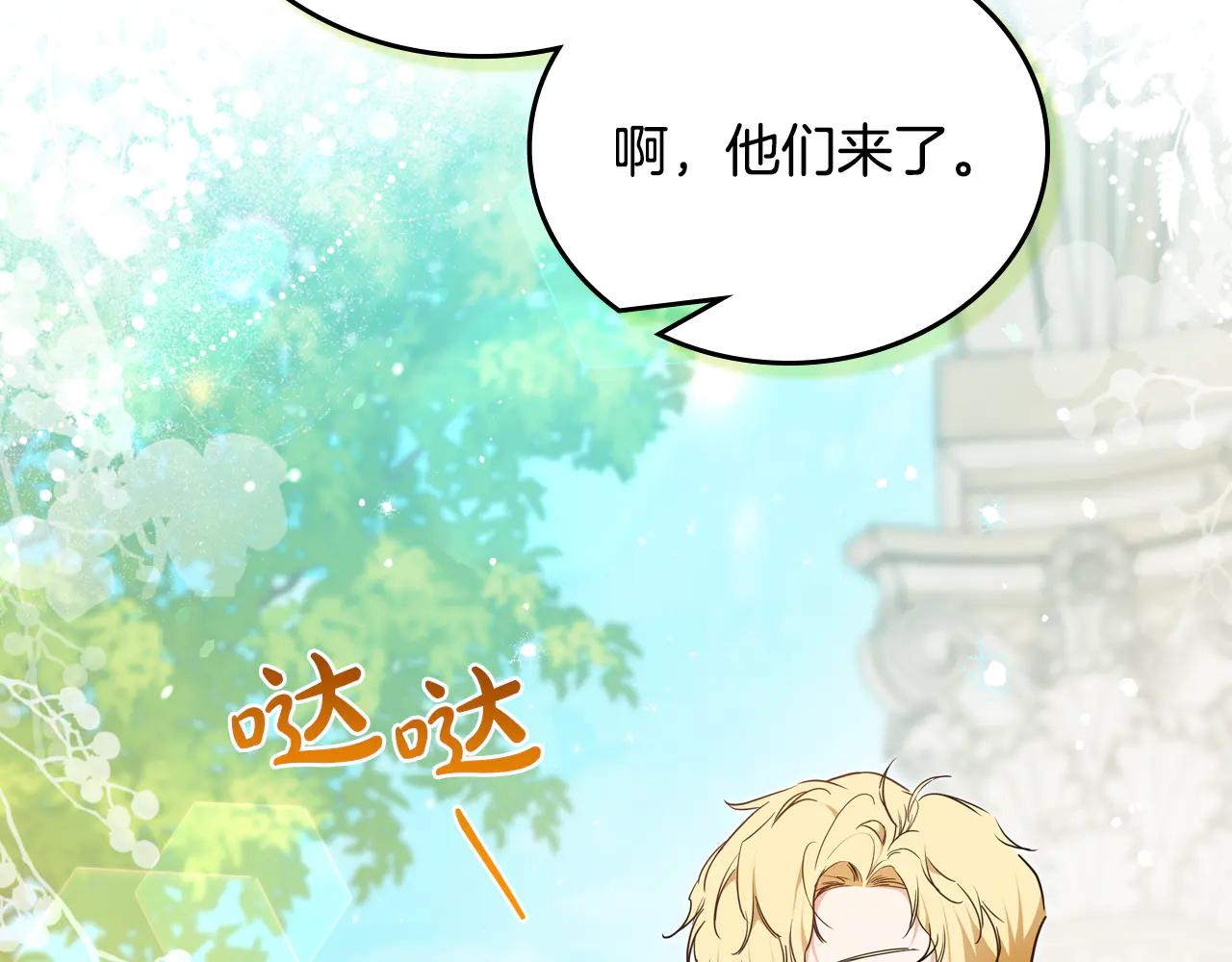 第184话 比试76