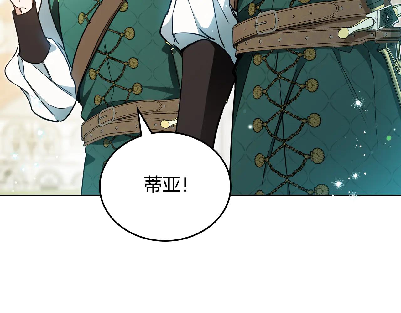 第184话 比试78