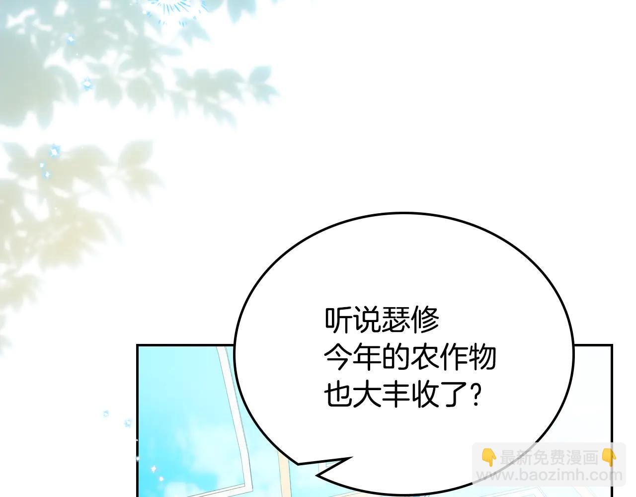 第184话 比试8