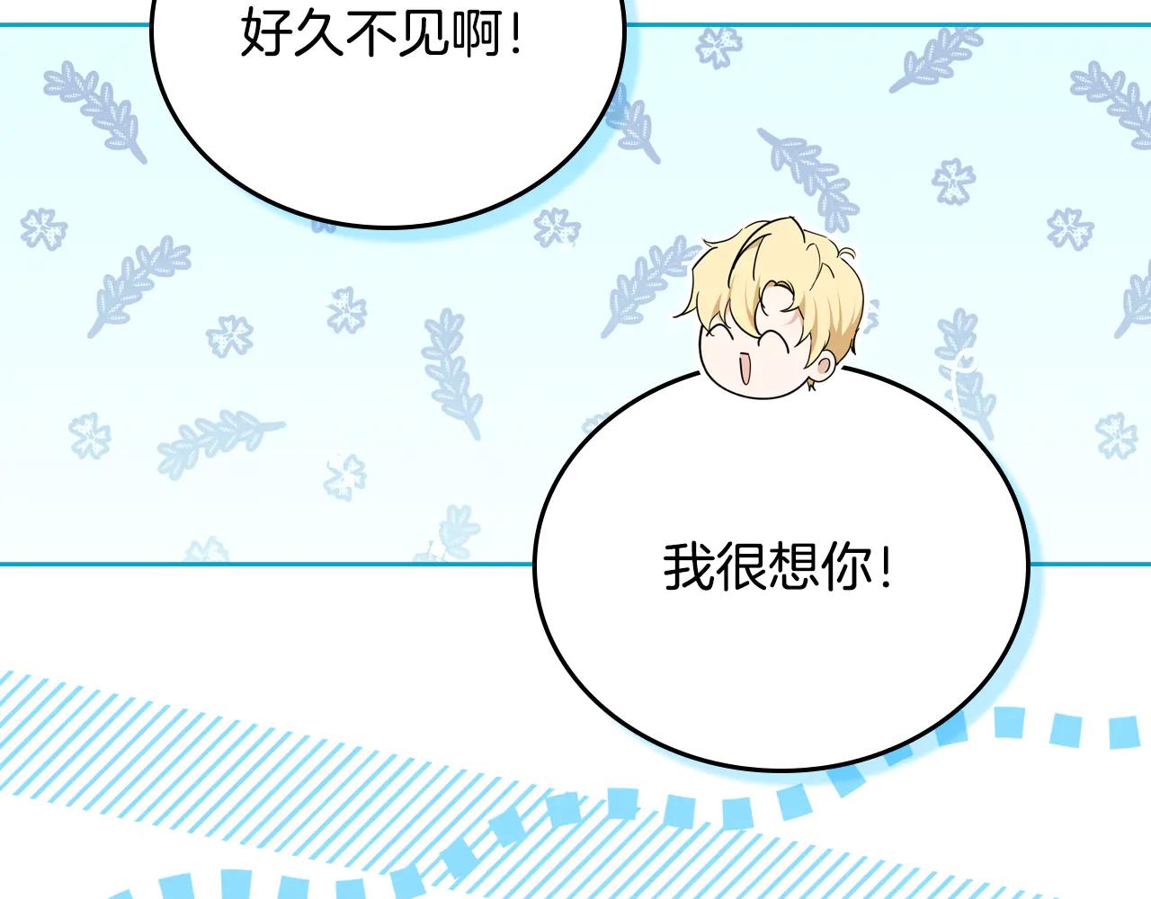 第184话 比试80